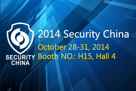 LSVT will participate in Security China 2014